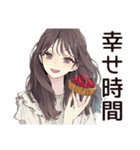 ふんわり大人女子のご褒美スイーツ（個別スタンプ：16）