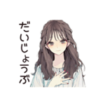 ふんわり大人女子のご褒美スイーツ（個別スタンプ：19）