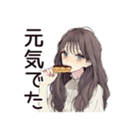 ふんわり大人女子のご褒美スイーツ（個別スタンプ：21）