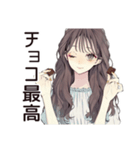 ふんわり大人女子のご褒美スイーツ（個別スタンプ：23）