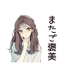 ふんわり大人女子のご褒美スイーツ（個別スタンプ：39）