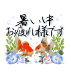金魚が泳ぐ！日本の素敵な夏の日常・挨拶（個別スタンプ：4）