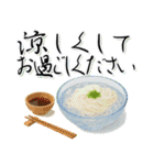 金魚が泳ぐ！日本の素敵な夏の日常・挨拶（個別スタンプ：11）