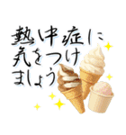 金魚が泳ぐ！日本の素敵な夏の日常・挨拶（個別スタンプ：12）