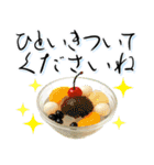 金魚が泳ぐ！日本の素敵な夏の日常・挨拶（個別スタンプ：15）