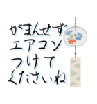 金魚が泳ぐ！日本の素敵な夏の日常・挨拶（個別スタンプ：19）