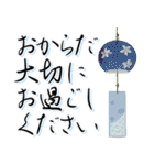 金魚が泳ぐ！日本の素敵な夏の日常・挨拶（個別スタンプ：20）