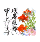 金魚が泳ぐ！日本の素敵な夏の日常・挨拶（個別スタンプ：22）