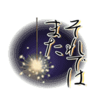 金魚が泳ぐ！日本の素敵な夏の日常・挨拶（個別スタンプ：23）