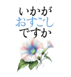 7月 夏の花 大きくて見やすい挨拶スタンプ（個別スタンプ：3）