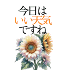 7月 夏の花 大きくて見やすい挨拶スタンプ（個別スタンプ：5）