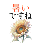 7月 夏の花 大きくて見やすい挨拶スタンプ（個別スタンプ：6）
