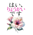 7月 夏の花 大きくて見やすい挨拶スタンプ（個別スタンプ：8）