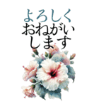 7月 夏の花 大きくて見やすい挨拶スタンプ（個別スタンプ：11）