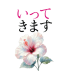 7月 夏の花 大きくて見やすい挨拶スタンプ（個別スタンプ：13）