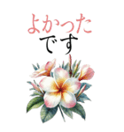 7月 夏の花 大きくて見やすい挨拶スタンプ（個別スタンプ：19）