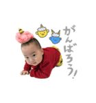 1710(1歳)（個別スタンプ：2）