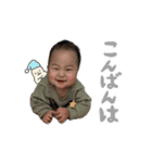 1710(1歳)（個別スタンプ：5）