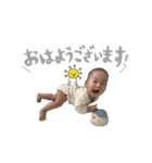 1710(1歳)（個別スタンプ：6）