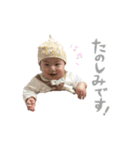 1710(1歳)（個別スタンプ：7）
