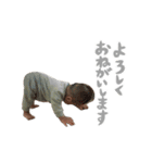 1710(1歳)（個別スタンプ：9）
