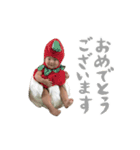 1710(1歳)（個別スタンプ：11）