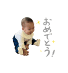 1710(1歳)（個別スタンプ：12）