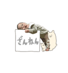 1710(1歳)（個別スタンプ：14）