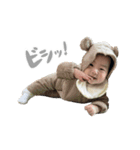 1710(1歳)（個別スタンプ：16）