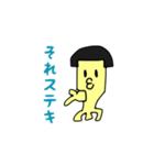 未確認生命体ケンカクさんの表情と言葉練習（個別スタンプ：1）