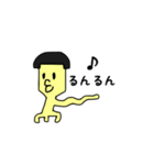 未確認生命体ケンカクさんの表情と言葉練習（個別スタンプ：3）