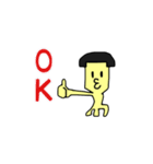 未確認生命体ケンカクさんの表情と言葉練習（個別スタンプ：5）