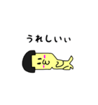 未確認生命体ケンカクさんの表情と言葉練習（個別スタンプ：7）