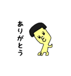 未確認生命体ケンカクさんの表情と言葉練習（個別スタンプ：8）