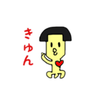 未確認生命体ケンカクさんの表情と言葉練習（個別スタンプ：10）