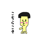 未確認生命体ケンカクさんの表情と言葉練習（個別スタンプ：11）