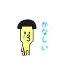 未確認生命体ケンカクさんの表情と言葉練習（個別スタンプ：12）