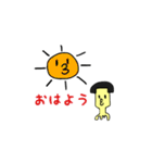 未確認生命体ケンカクさんの表情と言葉練習（個別スタンプ：13）