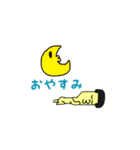 未確認生命体ケンカクさんの表情と言葉練習（個別スタンプ：14）