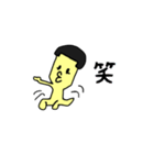未確認生命体ケンカクさんの表情と言葉練習（個別スタンプ：17）