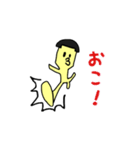 未確認生命体ケンカクさんの表情と言葉練習（個別スタンプ：18）