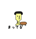 未確認生命体ケンカクさんの表情と言葉練習（個別スタンプ：19）