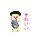 未確認生命体ケンカクさんの表情と言葉練習（個別スタンプ：20）