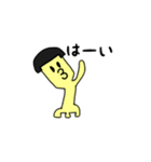 未確認生命体ケンカクさんの表情と言葉練習（個別スタンプ：22）