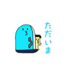 未確認生命体ケンカクさんの表情と言葉練習（個別スタンプ：24）