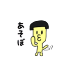 未確認生命体ケンカクさんの表情と言葉練習（個別スタンプ：27）