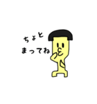 未確認生命体ケンカクさんの表情と言葉練習（個別スタンプ：31）