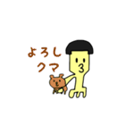 未確認生命体ケンカクさんの表情と言葉練習（個別スタンプ：32）