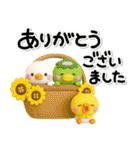 ず～っと使える♡大人の親切で丁寧な夏言葉（個別スタンプ：3）