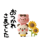 ず～っと使える♡大人の親切で丁寧な夏言葉（個別スタンプ：14）